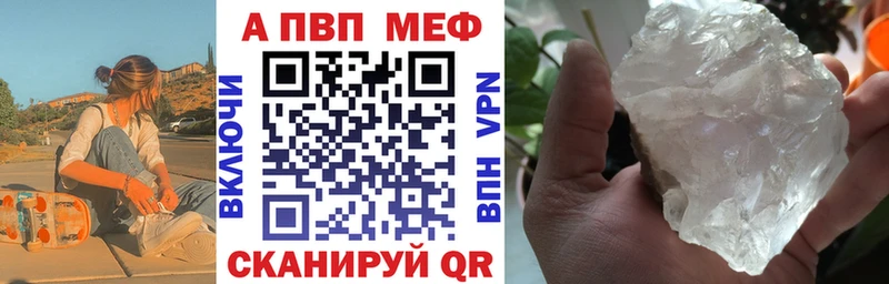 Alfa_PVP Соль мега как зайти Красный Кут цены
