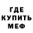 Amphetamine VHQ bartleunen
