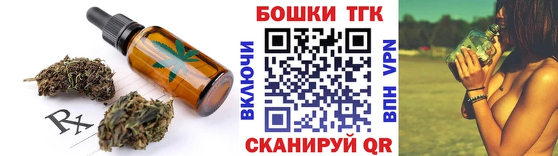 Cannafood марихуана  darknet Telegram  Красный Кут 