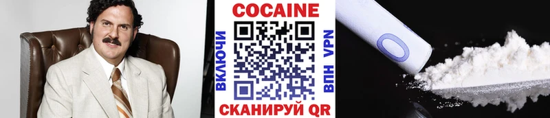 КОКАИН 98%  Красный Кут 