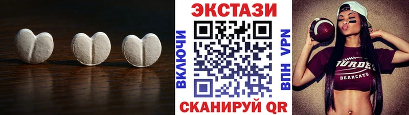 что такое наркотик  Красный Кут  Ecstasy ешки 