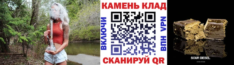 Гашиш Cannabis  Красный Кут 