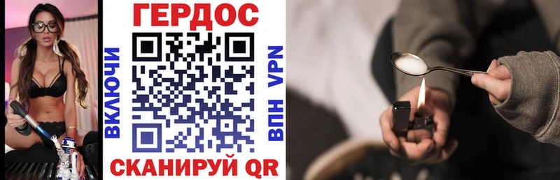 магазин продажи Красный Кут ГЕРОИН афганец