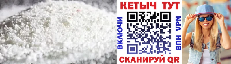 продажа наркотиков  Красный Кут  Кетамин VHQ 
