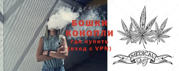 синтетический гашиш Белокуриха