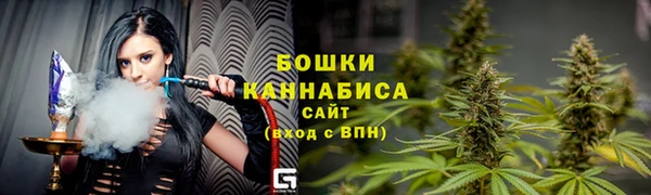 синтетический гашиш Белокуриха
