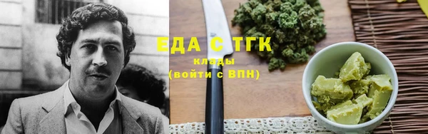 синтетический гашиш Белокуриха