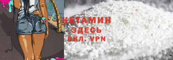spice Беломорск