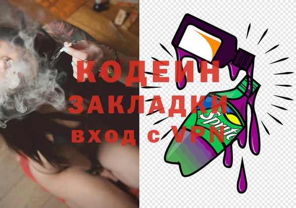 синтетический гашиш Белокуриха