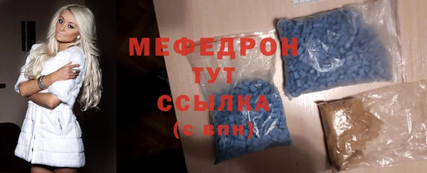 spice Беломорск