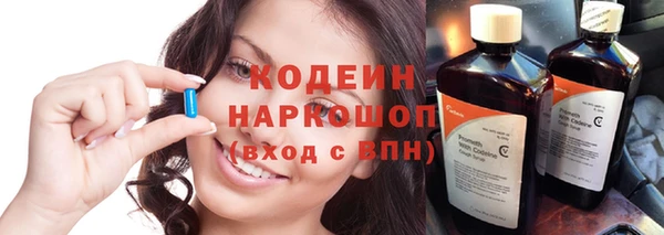 spice Беломорск