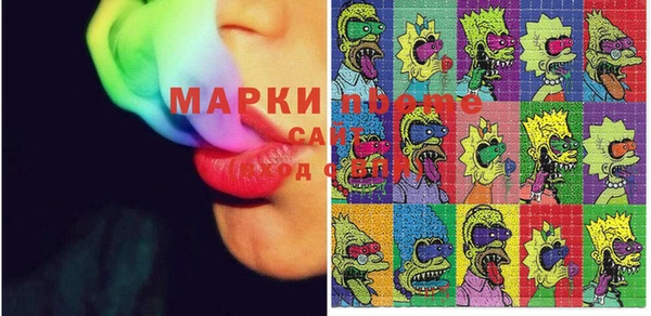 синтетический гашиш Белокуриха