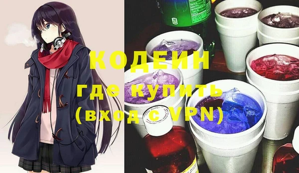 синтетический гашиш Белокуриха