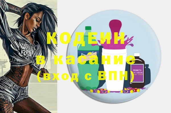 spice Беломорск