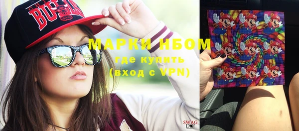 синтетический гашиш Белокуриха