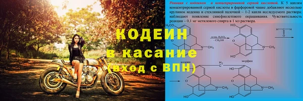 spice Беломорск