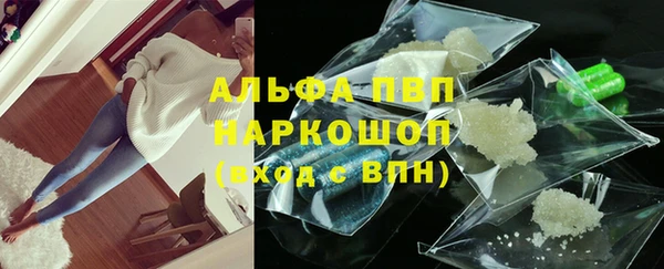 синтетический гашиш Белокуриха