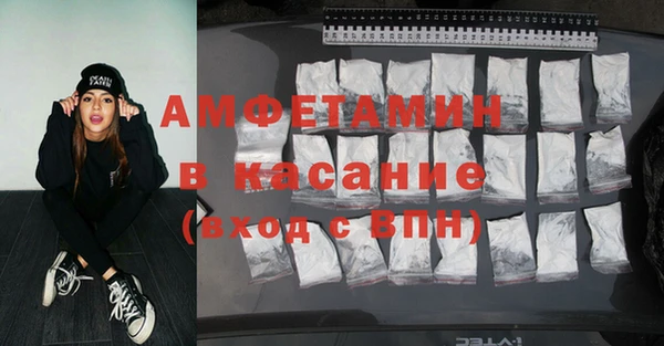 spice Беломорск