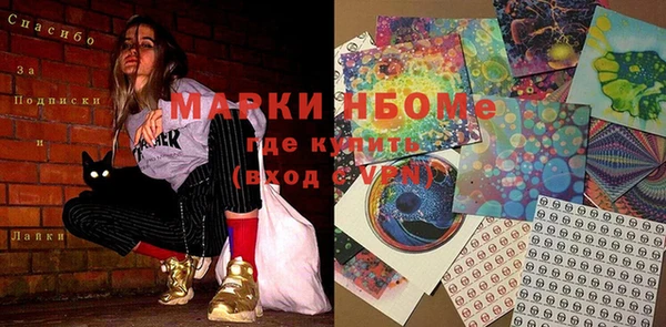 spice Беломорск