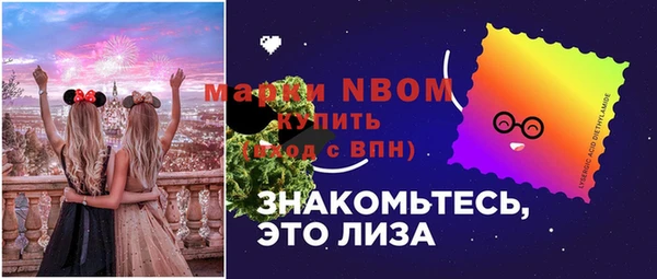 синтетический гашиш Белокуриха