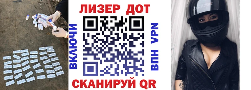 ЛСД экстази кислота  гидра зеркало  Красный Кут 
