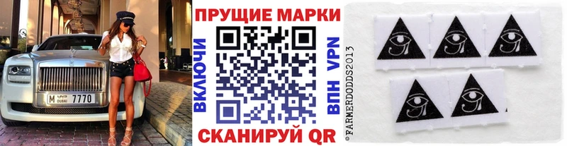 дарнет шоп  Красный Кут  Марки N-bome 1,5мг 