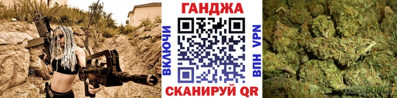 купить  цена  Красный Кут  Канабис THC 21% 